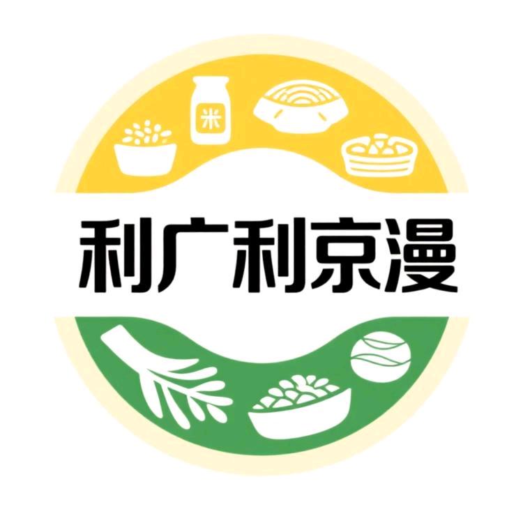 河套土特儿面粉红腌菜酸稀粥小卖部