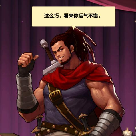加百利