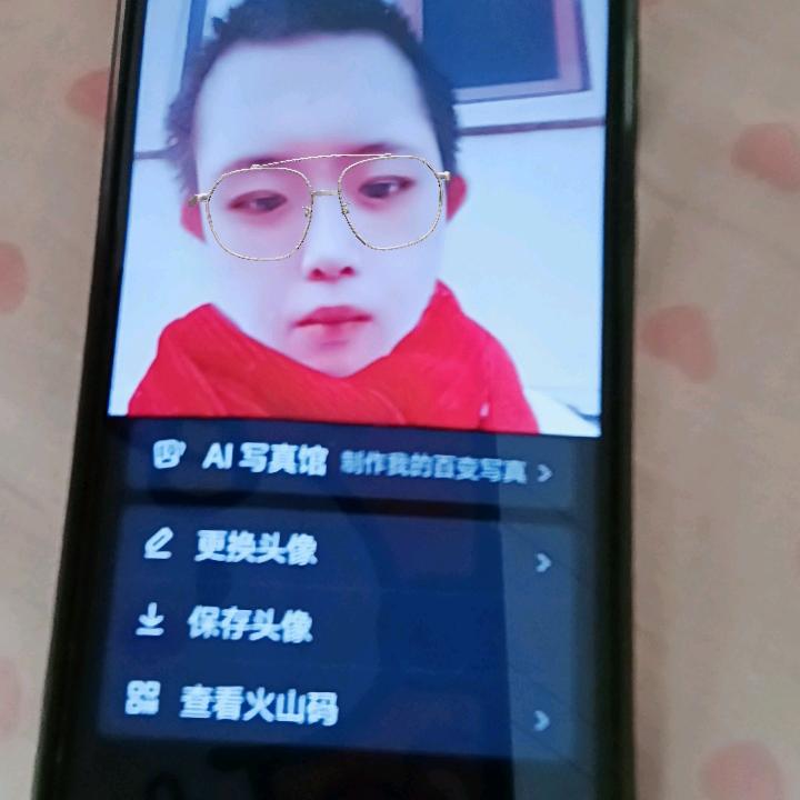 秋菊