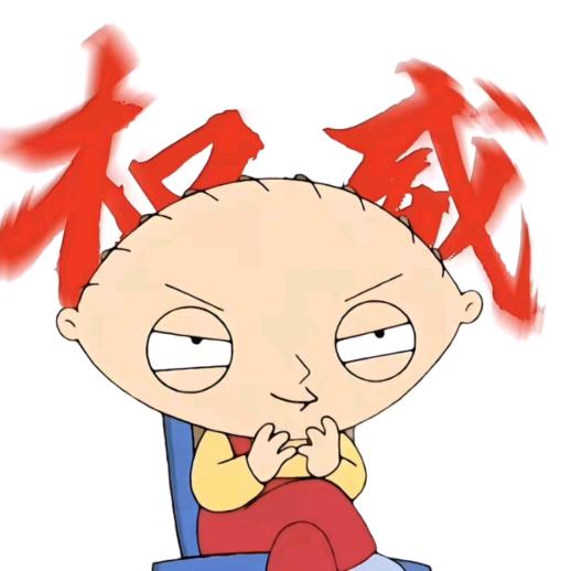 这个世界太坏了