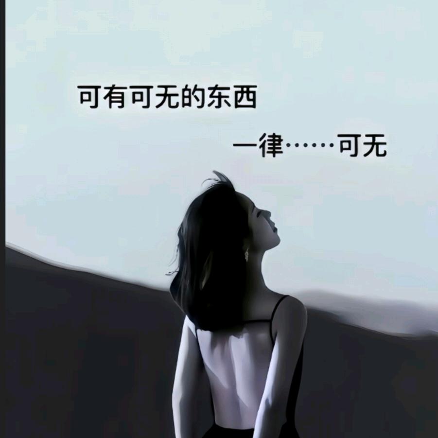 🐼এ᭄ℳ๓ 一介俗人°ꦿ⁵²º᭄