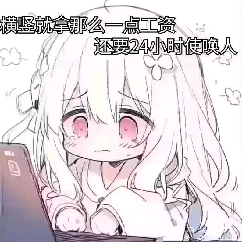 兜里有甜