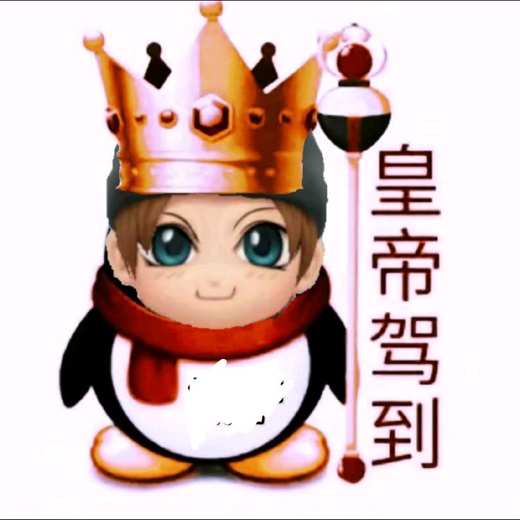 人机秋风。