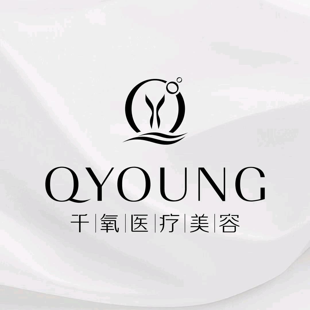 千氧医美 QYOUNG