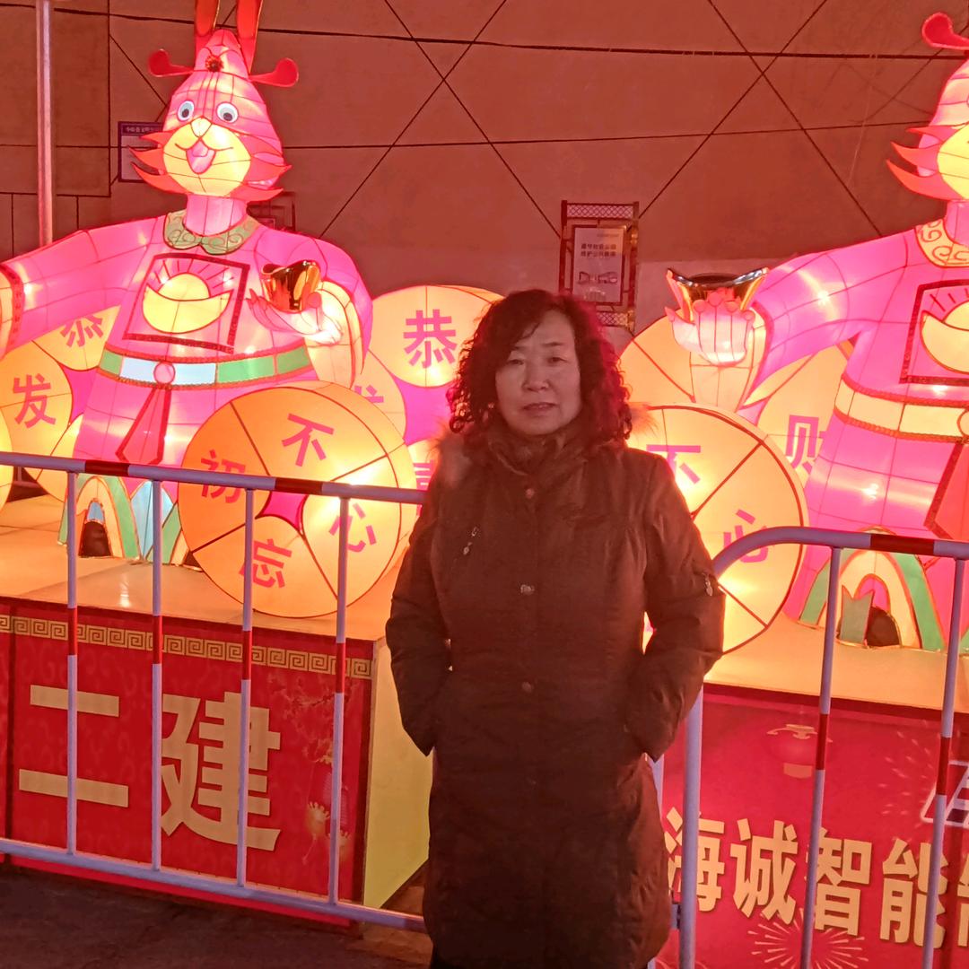 心想事成