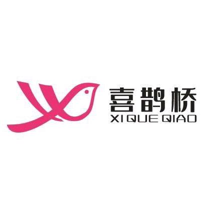 喜鹊桥塑身内衣店