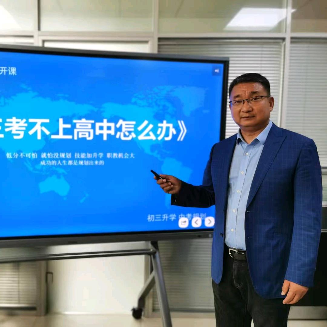 超级伴学王老师