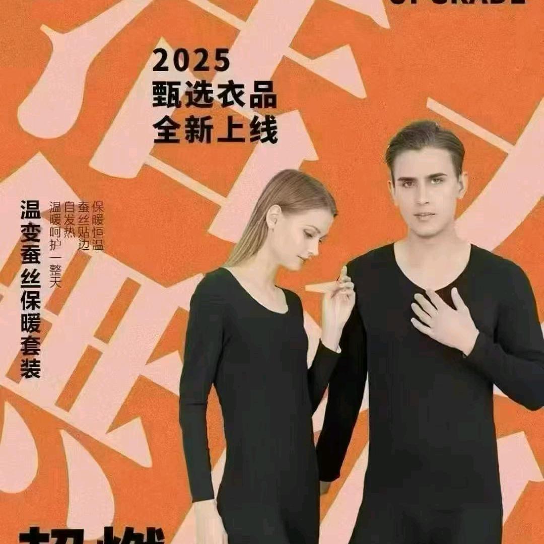智能穿戴健康养生