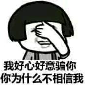 如履薄冰^O^垒