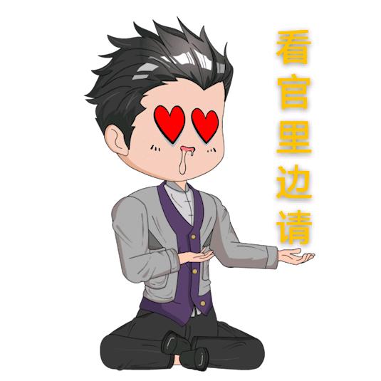五月动画