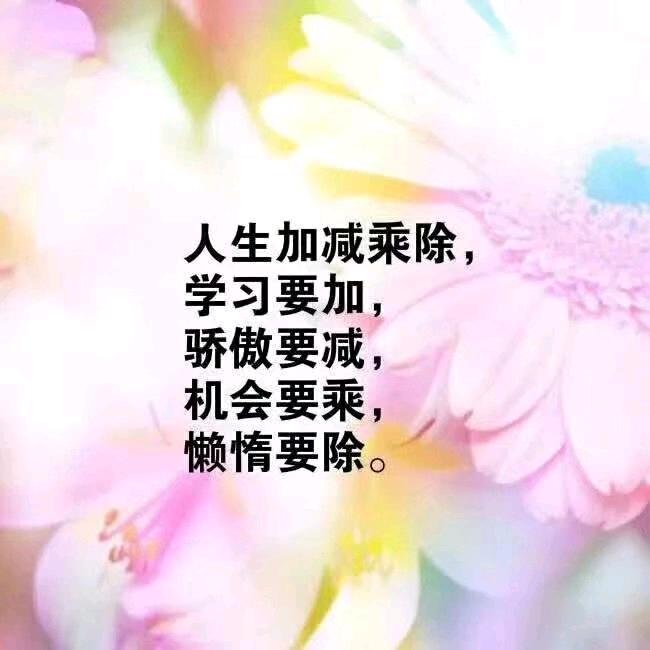 简单快乐