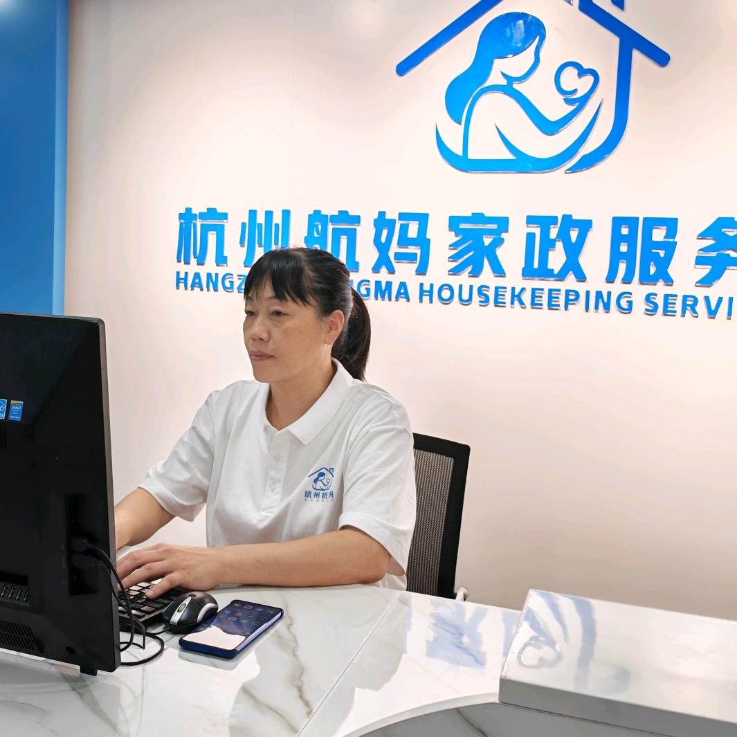 艳姐家政护工