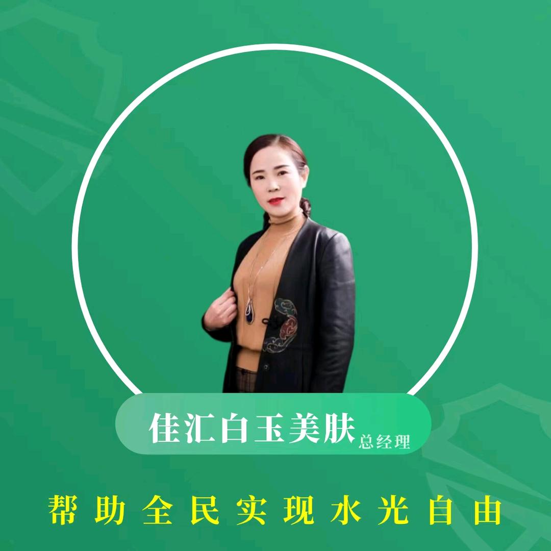 狼外婆
