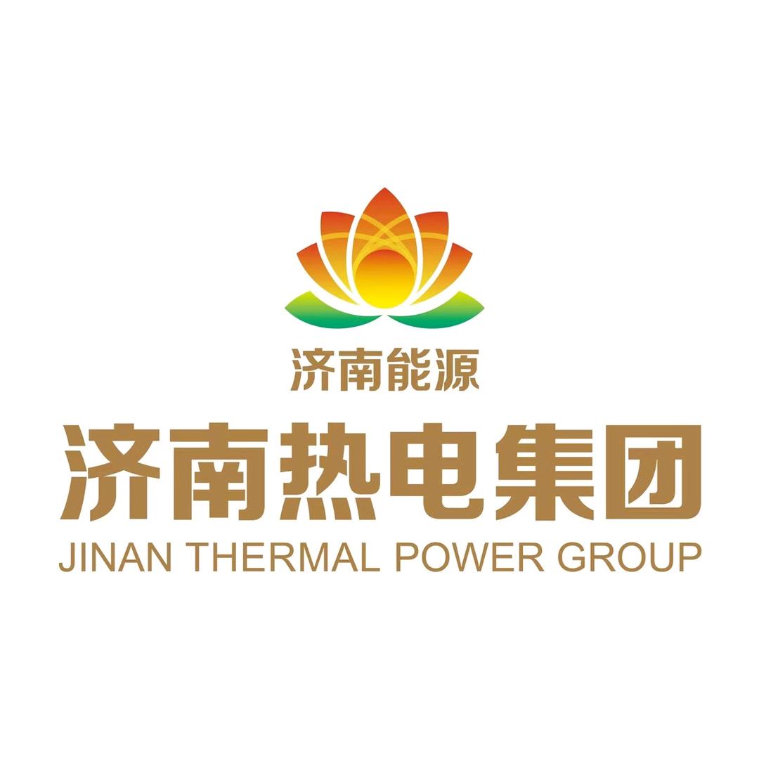 济南热电集团有限公司