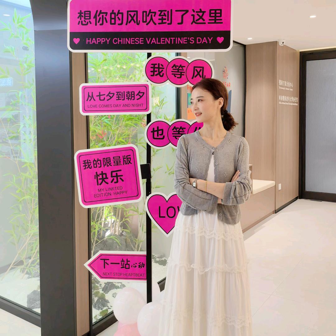 80后刘主任
