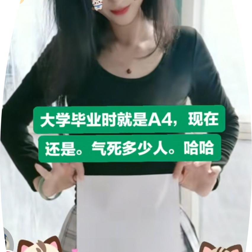 miss王爱养生