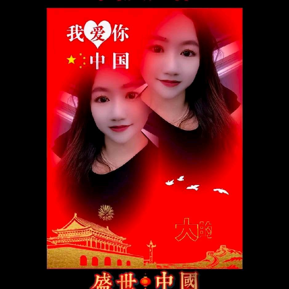 开心每一天💋💋，感谢遇见