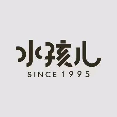 水孩儿（兰陵开元商城童装区）