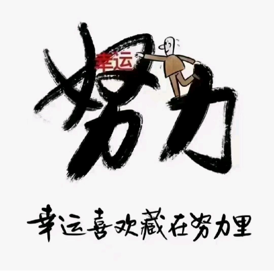 依酷