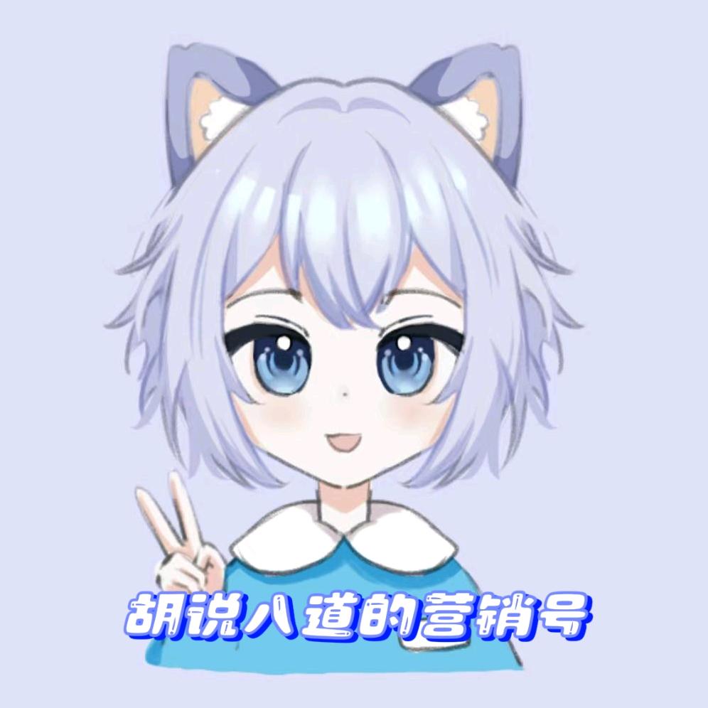 胡说娱乐