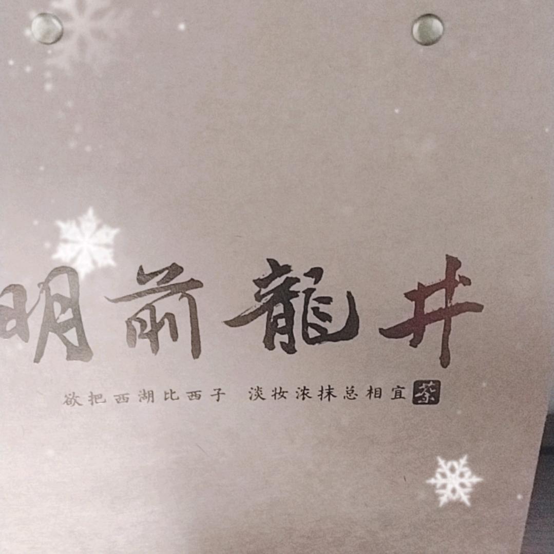 茶三泡