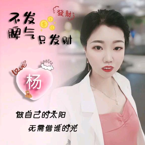 小苗【一路向阳】