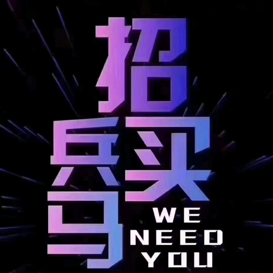 木子李先生