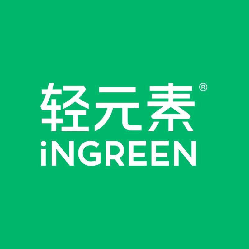 轻元素官方直播间
