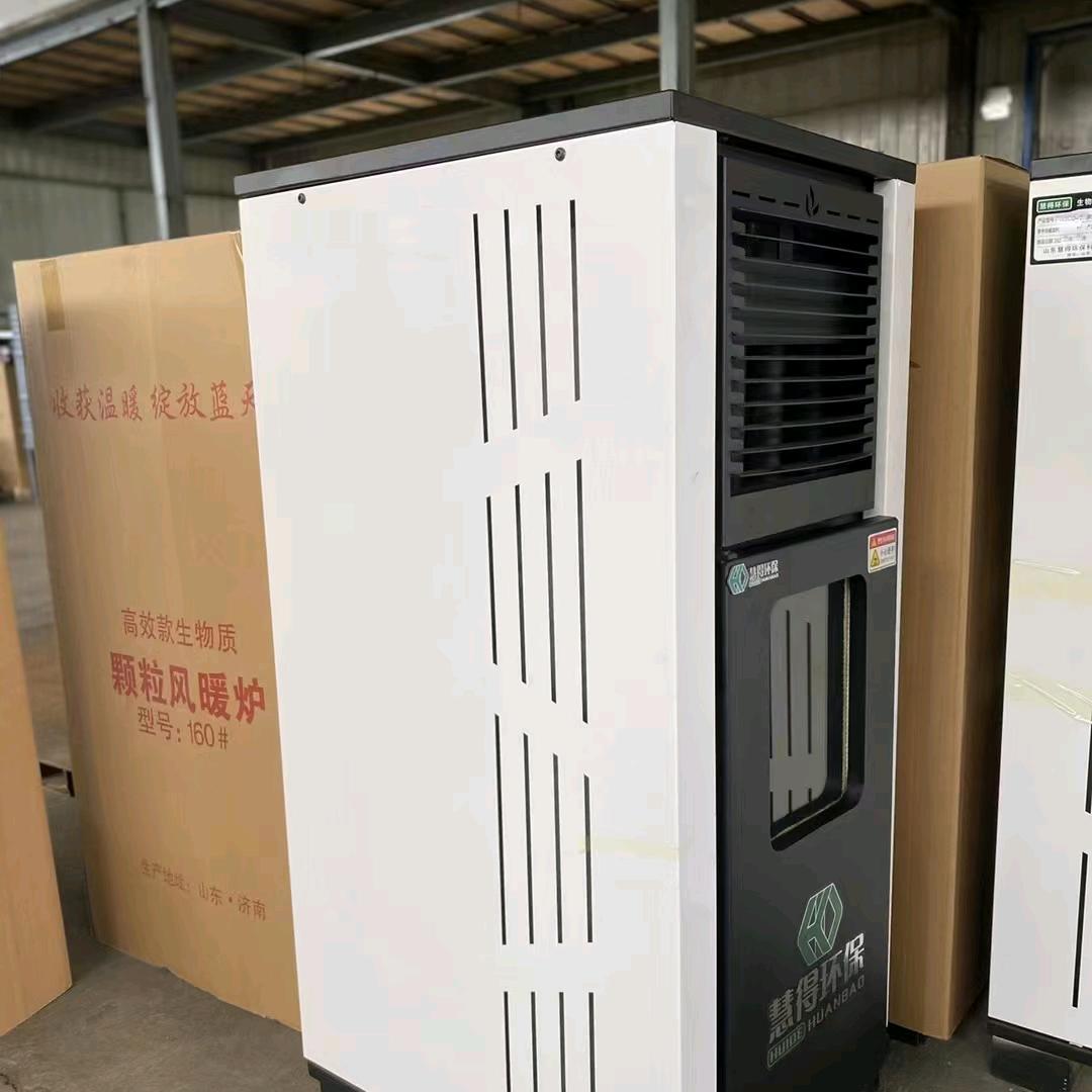 颗粒炉