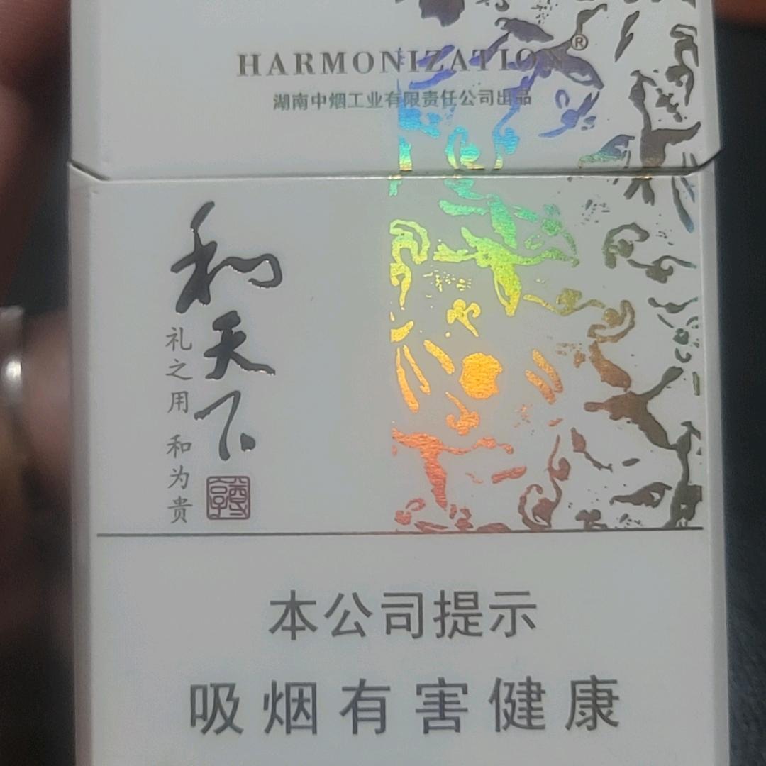 恶人谷