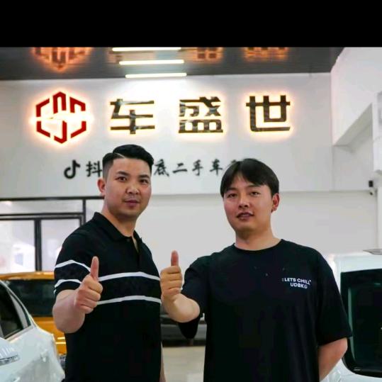 小夏收车-车盛世
