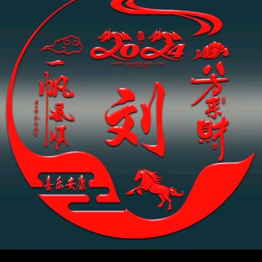 带刺的玫瑰🌹