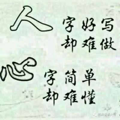 风生水起靠自己