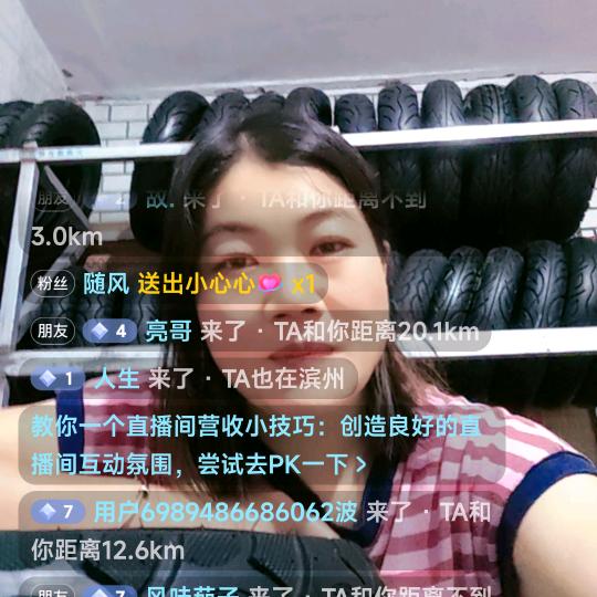 邹平慧岭拆车胎