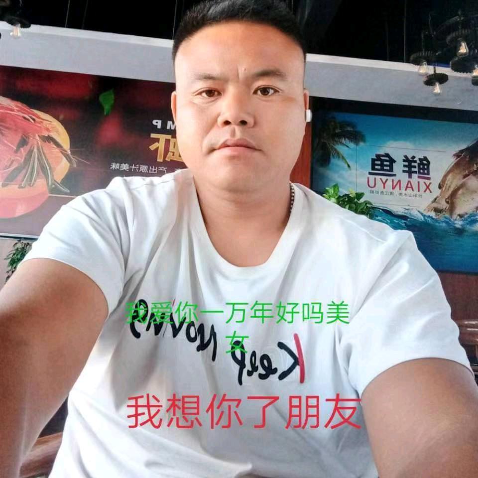 袁海林658江湖大哥