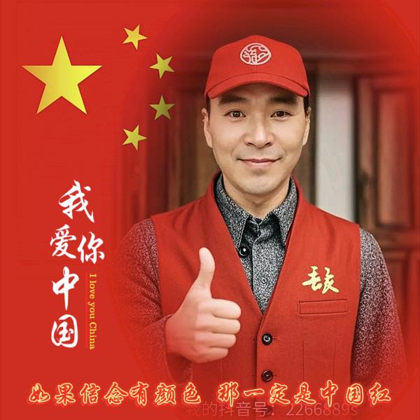 胡戏     豪哥