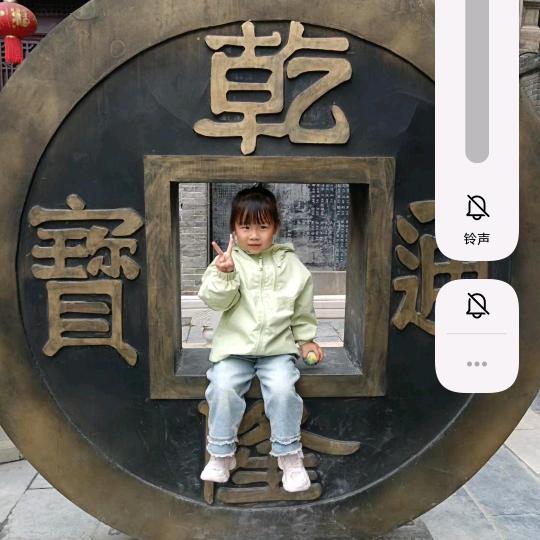 吉祥