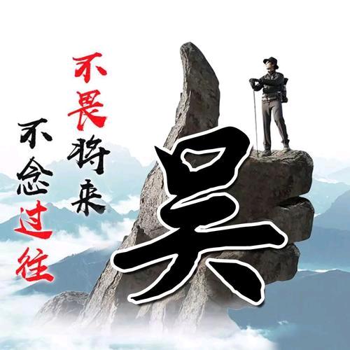 浪人的心