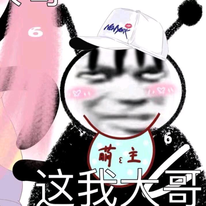 IKUN