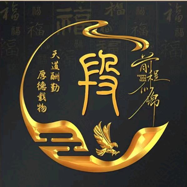 用户2159886243740秀英
