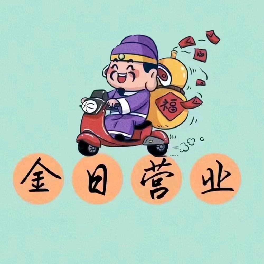 温馨生活小铺YYM