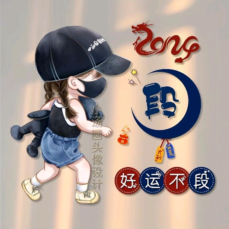 将心比心