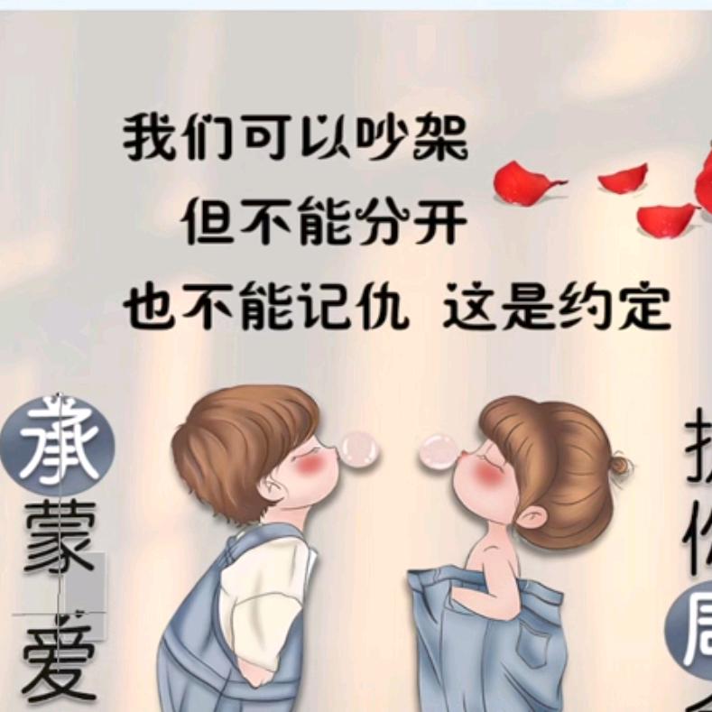 玫瑰三小姐，素素，💋