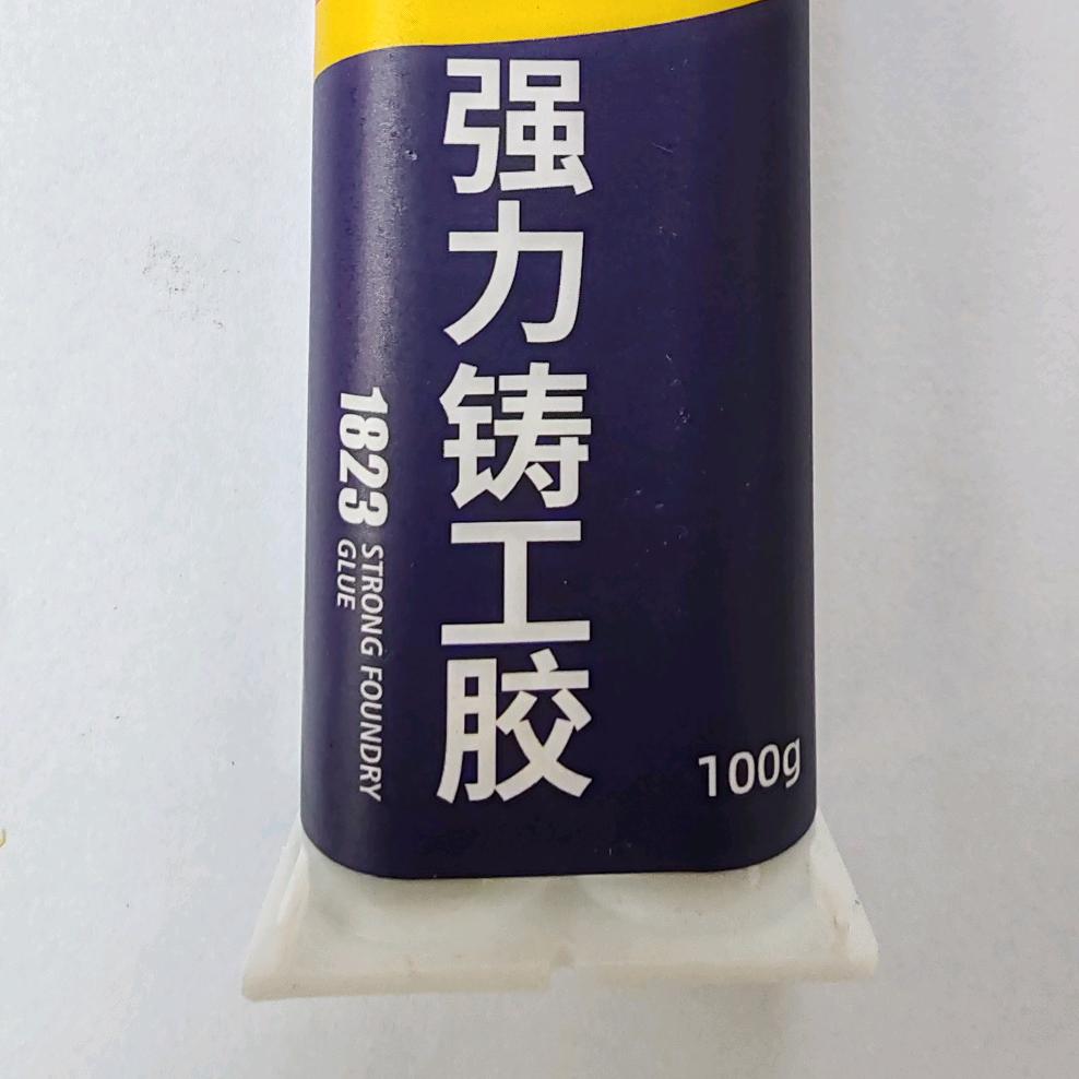 信能胶粘剂供应链