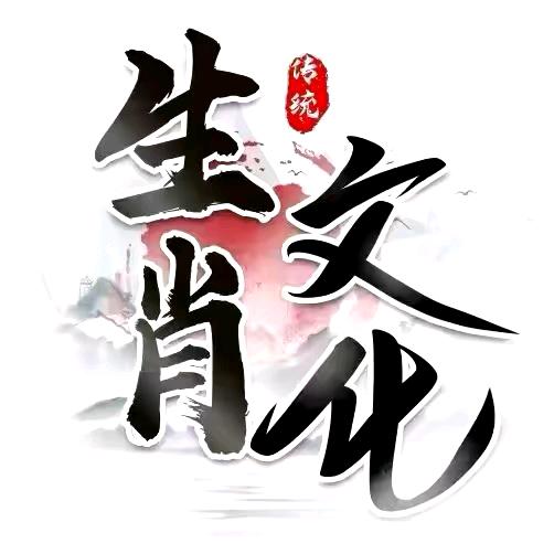 青藤居士