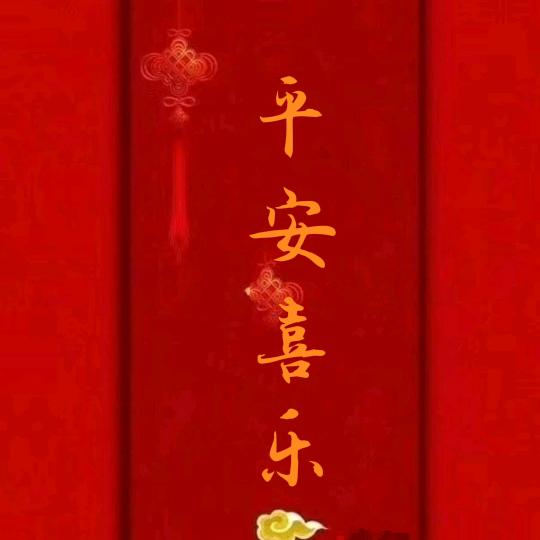 ……wu