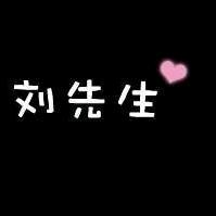 大    军