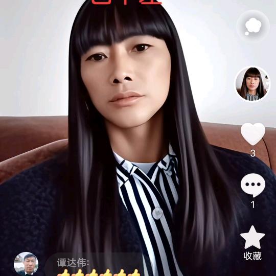 我有你阳光明媚。