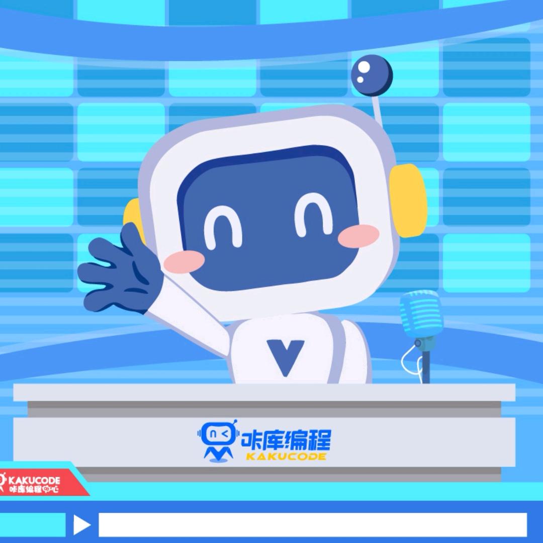 咔库编程（百色）