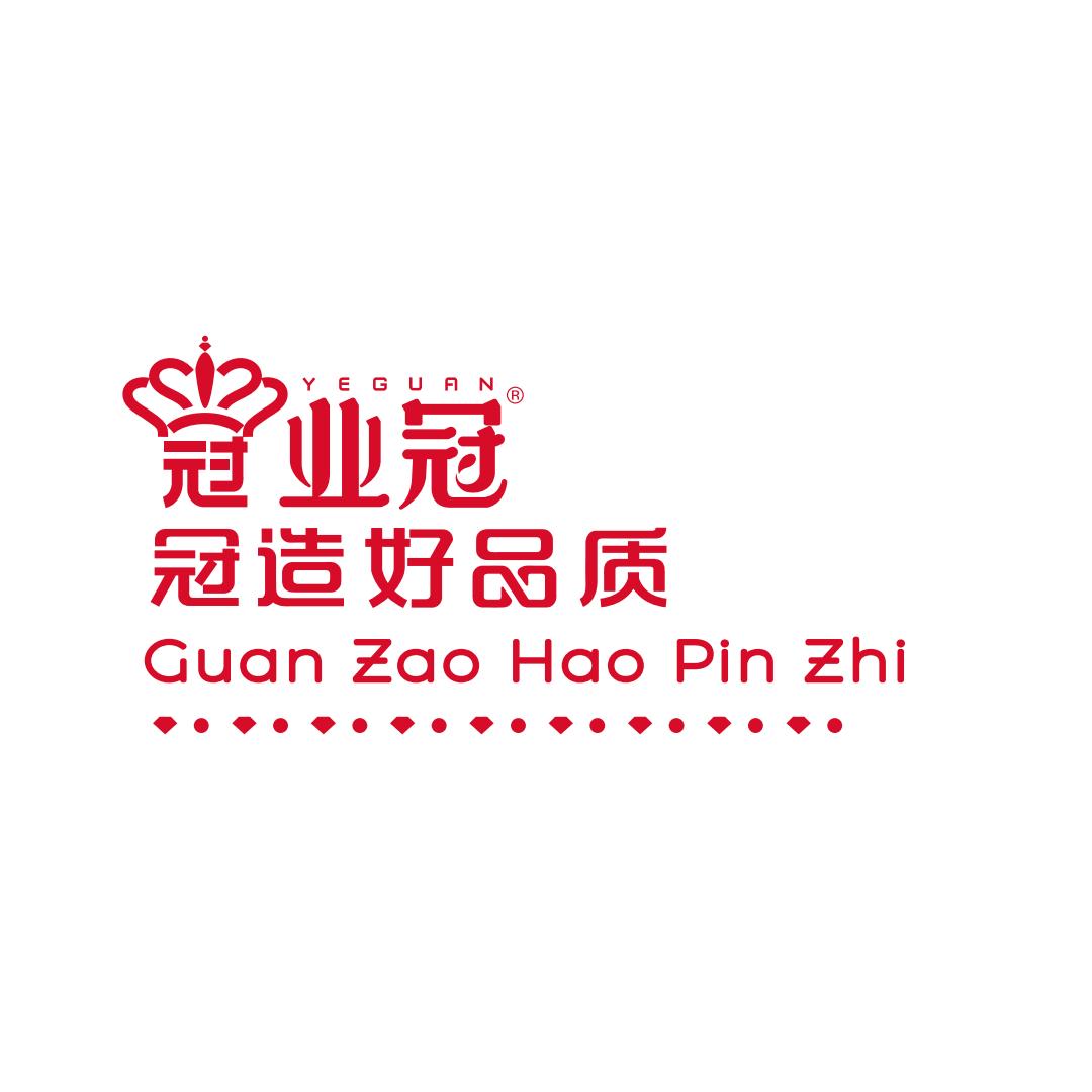 中山市业冠食品